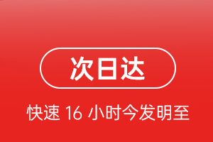 兰州中川机场货运航空货运 航空货运